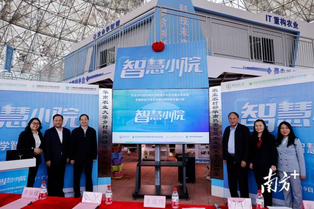 参会嘉宾合影。 参会嘉宾合影。